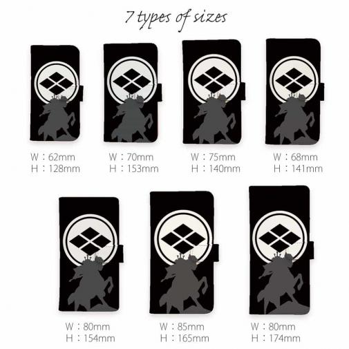 【彫姫】【手帳型】家紋 武田信玄