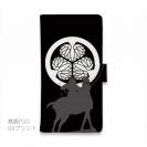 【彫姫】【手帳型】家紋 徳川家康