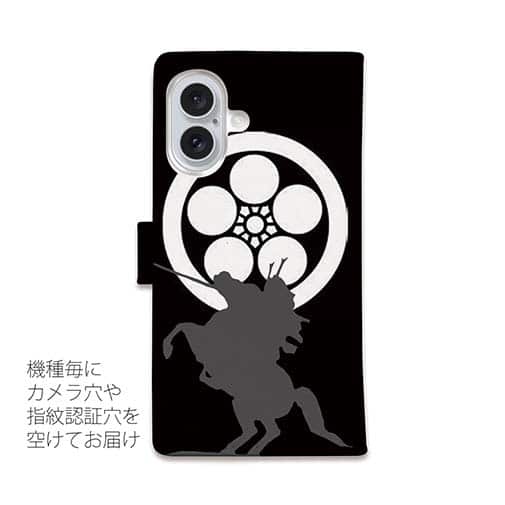 【彫姫】【手帳型】家紋 徳川家康