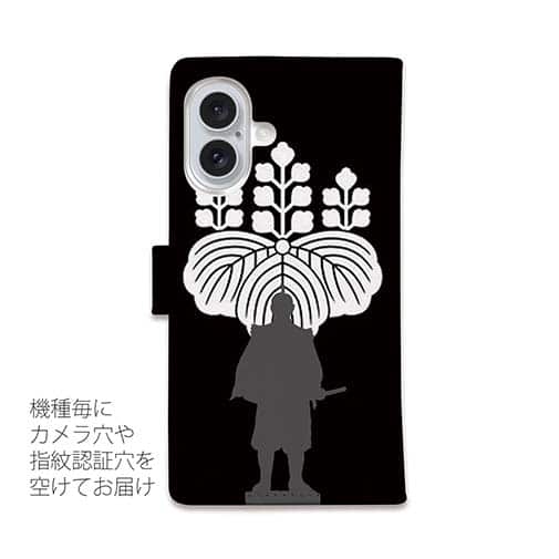 【彫姫】【手帳型】家紋 豊臣秀吉