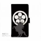 【彫姫】【手帳型】家紋 前田慶次