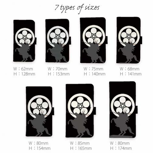 【彫姫】【手帳型】家紋 前田慶次