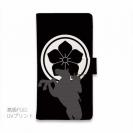 【彫姫】【手帳型】家紋 明智光秀