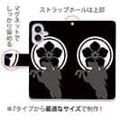 【彫姫】【手帳型】家紋 明智光秀