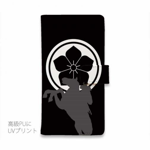 【彫姫】【手帳型】家紋 明智光秀