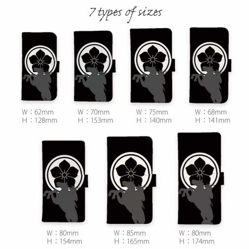 【彫姫】【手帳型】家紋 明智光秀