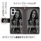 【彫姫】【手帳型】タトゥーガール