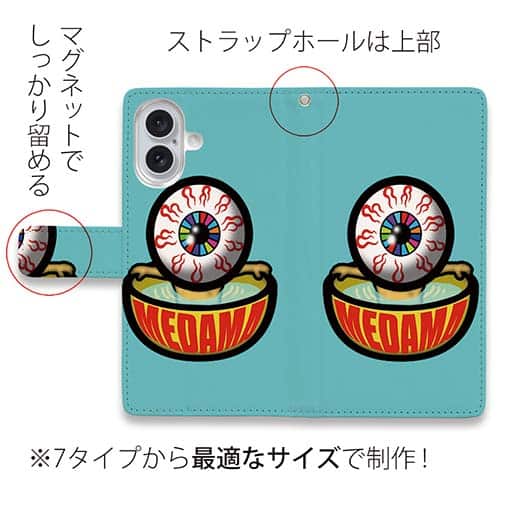 【彫姫】【手帳型】目玉