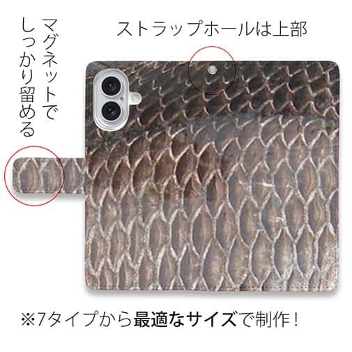 【手帳型】クロダイの鱗
