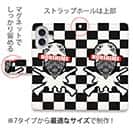 【彫姫】【手帳型】市松模様