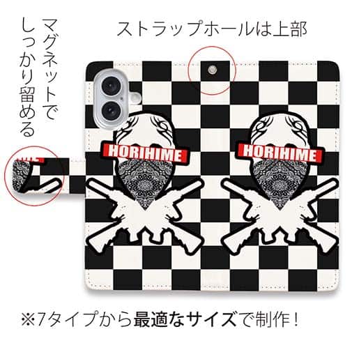 【彫姫】【手帳型】市松模様