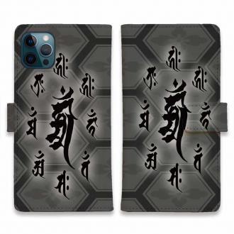 【彫姫】【手帳型】御守り携帯ケース 仙斎茶色