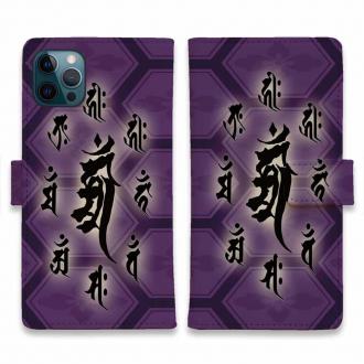 【彫姫】【手帳型】御守り携帯ケース 蒲葡色