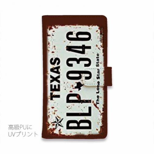 【彫姫】【手帳型】TEXAS