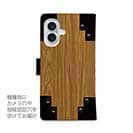 【彫姫】【手帳型】千両箱