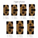 【彫姫】【手帳型】千両箱