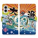 【手帳型】赤ワイン　大漁旗スマホケース　ワカサギ