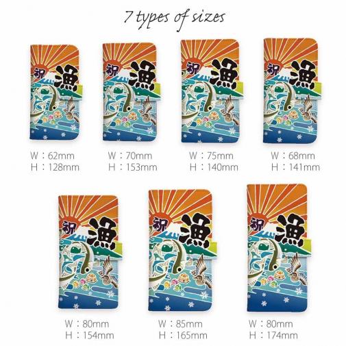 【手帳型】赤ワイン　大漁旗スマホケース　ワカサギ