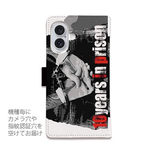 【彫姫】【手帳型】懲役10年