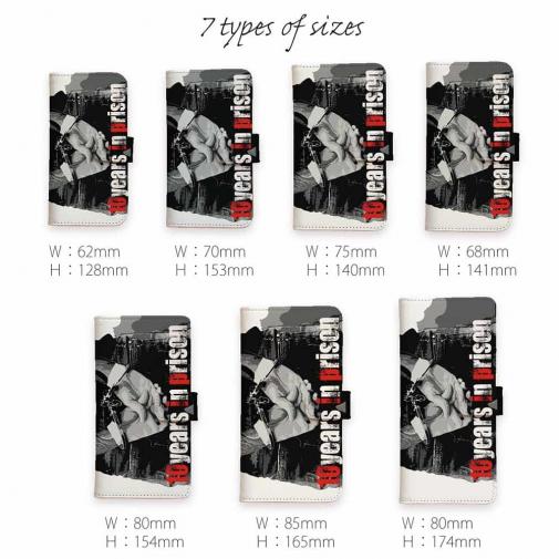 【彫姫】【手帳型】懲役10年