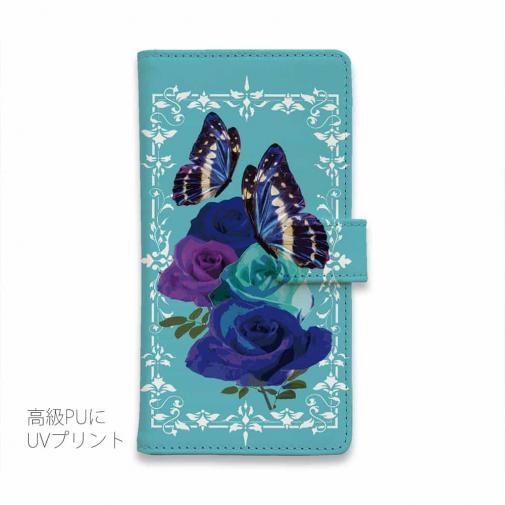 【彫姫】【手帳型】薔薇と蝶