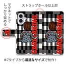 【彫姫】【手帳型】留守番