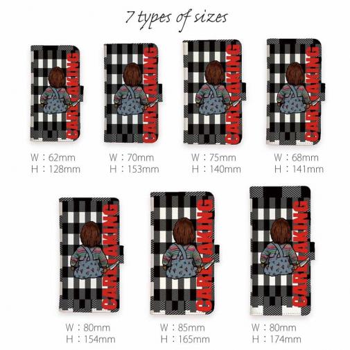 【彫姫】【手帳型】留守番