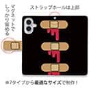 【彫姫】【手帳型】ばんそうこう