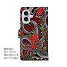 【彫姫】【手帳型】全面額彫龍