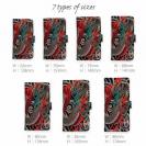 【彫姫】【手帳型】全面額彫龍