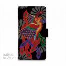 【彫姫】【手帳型】鳳凰