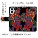 【彫姫】【手帳型】鳳凰
