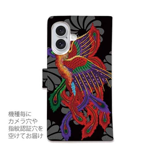 【彫姫】【手帳型】鳳凰
