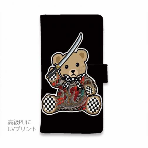 【彫姫】【手帳型】TATTOOベア