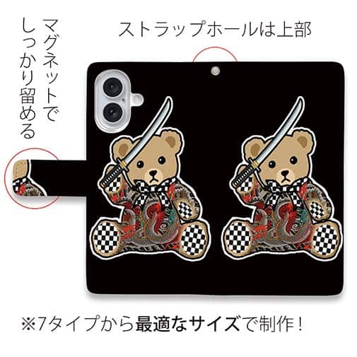 【彫姫】【手帳型】TATTOOベア