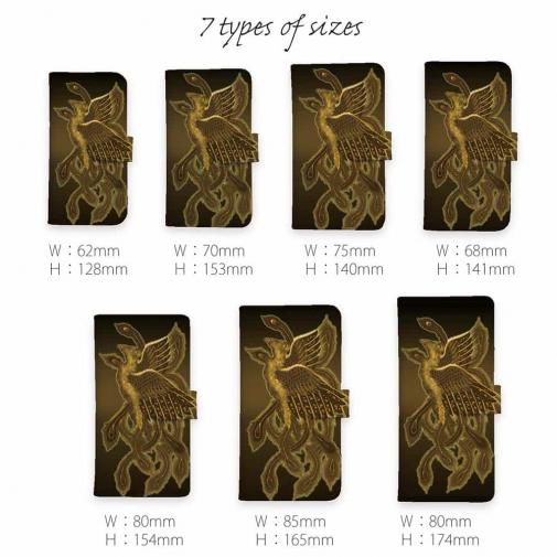 【彫姫】【手帳型】鳳凰と龍