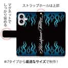 【彫姫】【手帳型】ファイヤーパターン