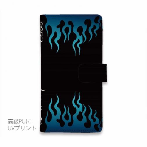 【彫姫】【手帳型】ファイヤーパターン