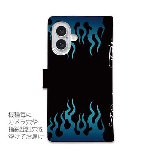 【彫姫】【手帳型】ファイヤーパターン