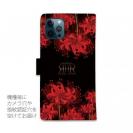 【ROMI HIME】【手帳型】彼岸花　和柄　花