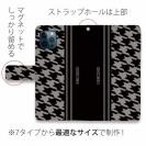 【Genuine】【手帳型】千鳥柄　ブラック＆グレー
