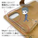 【Genuine】【手帳型】千鳥柄　ブラック＆パープル