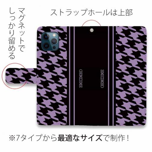 【Genuine】【手帳型】千鳥柄　ブラック＆パープル