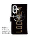 【彫姫】【手帳型】LOCK-ON弾丸