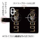 【彫姫】【手帳型】LOCK-ON弾丸