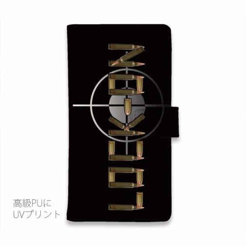 【彫姫】【手帳型】LOCK-ON弾丸