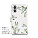 【手帳型】シンプルライフ