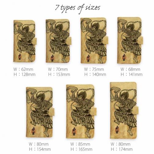 【彫姫】【手帳型】第六天魔王