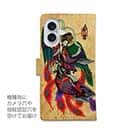 【彫姫】【手帳型】羽衣天女