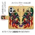 【彫姫】【手帳型】羽衣天女